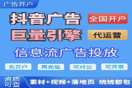 百度广告推广案例：如何用最低预算获得最大效果