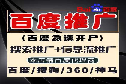 百度推广优化实战案例分享