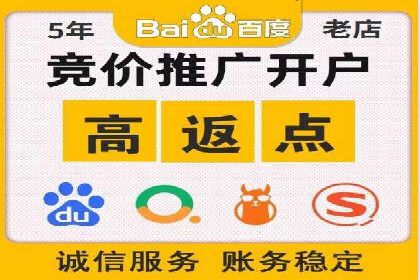 信息流优化师案例：助力电商快速提升销量